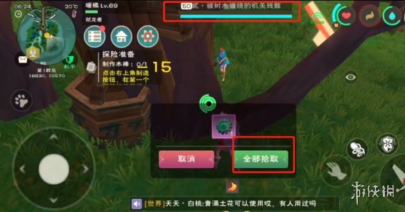 创造与魔法月宫怎么进 创造与魔法月宫进入方法