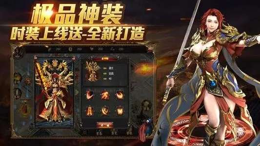 超变传奇手游刀刀切割无会员版推荐 会员vip传奇
