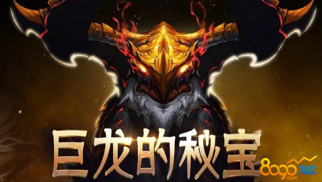 dnf兰杜斯装扮外观 dnf兰杜斯装扮套装外观