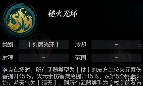 环形战争洛克怎么样？ 环形战争诡诈者洛克强度分析