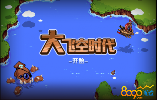 dnf大飞空时代暗黑城怎么去 大飞空时代暗黑城隐藏特产怎么解锁