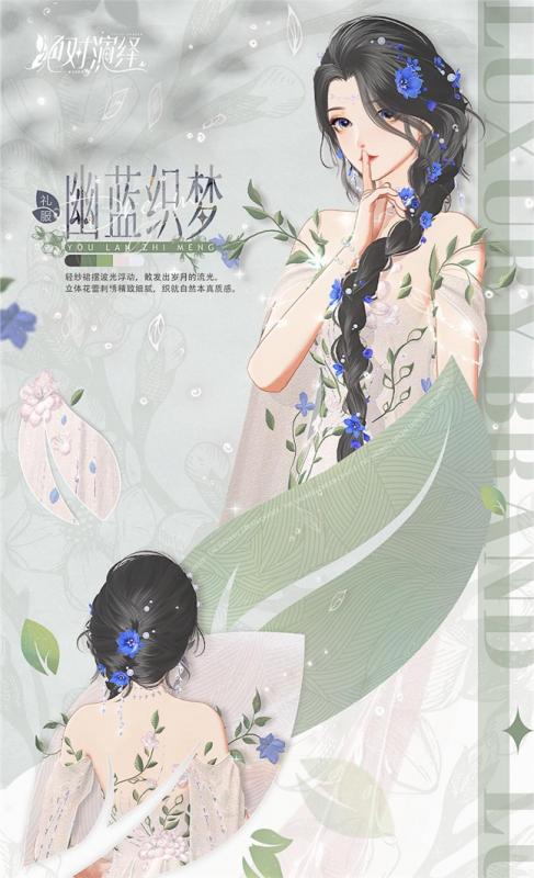 《绝对演绎》十月顶奢上线，这才是高定礼服的正确打开方式!