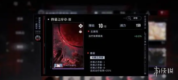 无期迷途烙印搭配 无期迷途烙印选择攻略