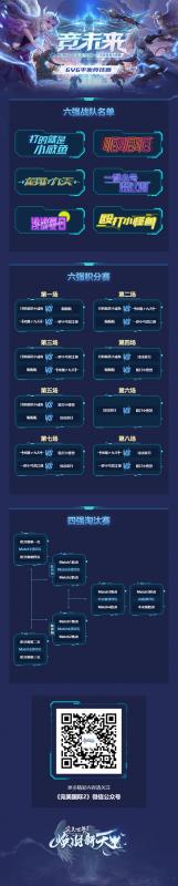 《完美国际2》10月29日嘉年华 赛博竞技席卷三亚!