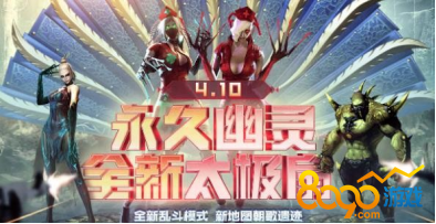 CF永久幽灵太极扇活动网址 CF永久幽灵太极扇活动活动链接