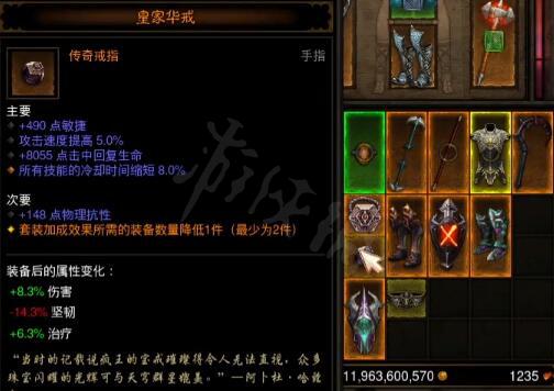 暗黑3皇家华戒怎么获得 暗黑3皇家华戒获得方法