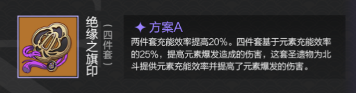 原神北斗怎么培养 3.1北斗培养攻略