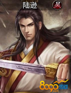 王者之师陆逊技能是什么 王者之师陆逊技能介绍
