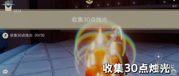 光遇10月13日每日任务怎么做 光遇10.13每日任务攻略