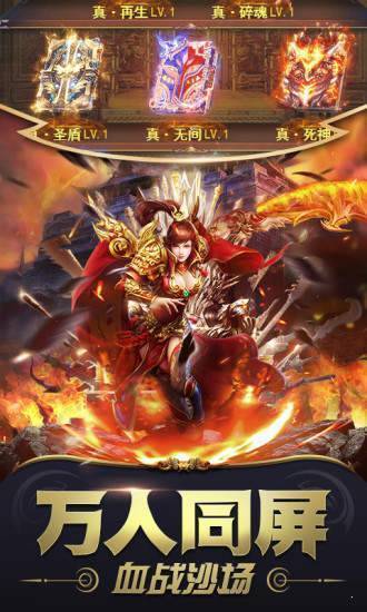 超变攻速传奇一秒20刀推荐 刀刀光柱