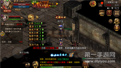 超变攻速传奇一秒20刀推荐 刀刀光柱