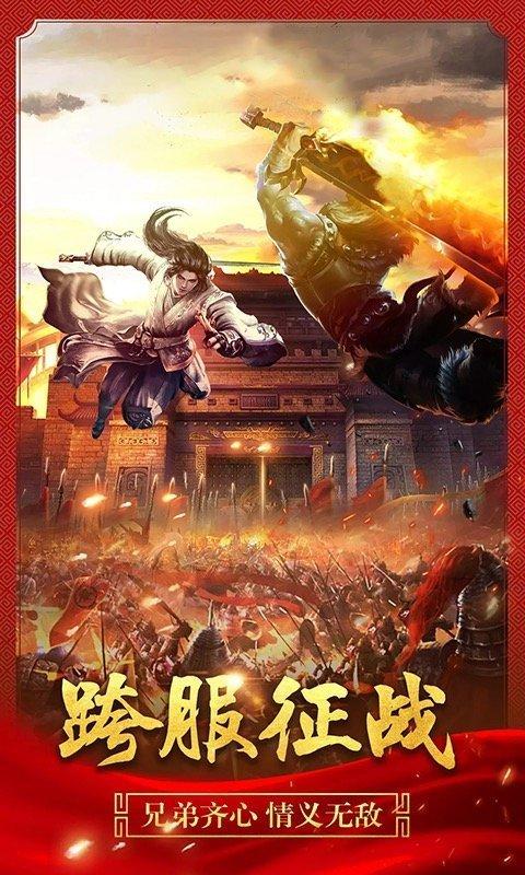 超变攻速传奇一秒20刀推荐 刀刀光柱