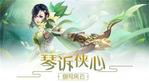 2022好玩的玄幻仙侠手游推荐 大型仙侠巨制