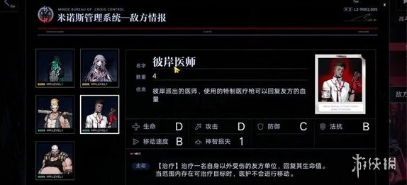 无期迷途EX1-2怎么打 无期迷途狄斯暗影EX1-2通关攻略