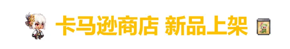 坎公骑冠剑10月13日更新公告 未模范员工帕尔瓦蒂上线