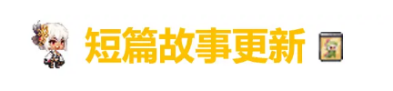 坎公骑冠剑10月13日更新公告 未模范员工帕尔瓦蒂上线