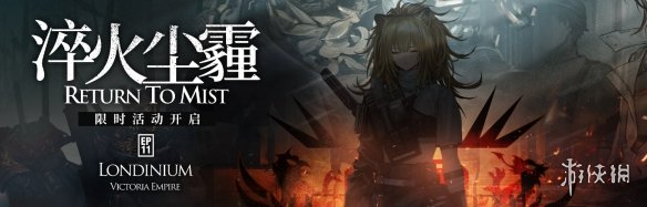 明日方舟11-20磨难低配 明日方舟淬火尘霾11-20磨难单核澄闪攻略