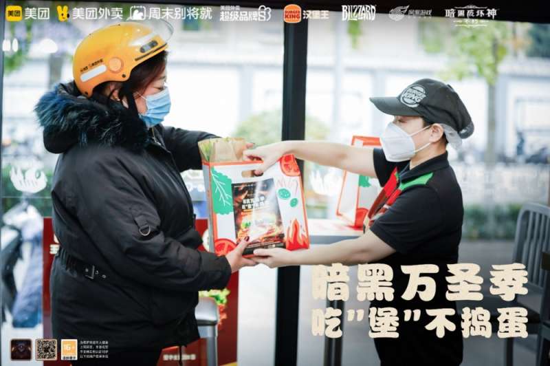奇思妙想万圣季!《暗黑破坏神：不朽》“大菠萝疯狂文学”来了!