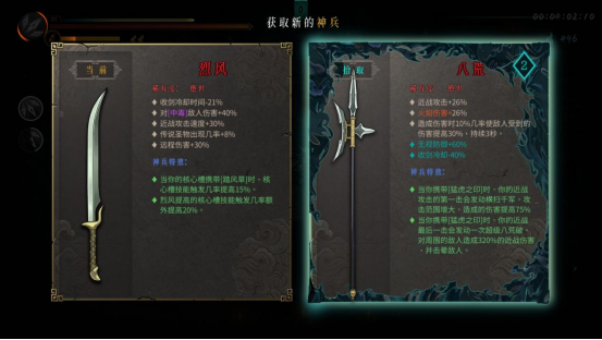 Steam特别好评!roguelite游戏《暖雪》DLC“烬梦”今日免费更新 Steam特别好评!roguelite游戏《暖雪》DLC“烬梦”今日免费更新