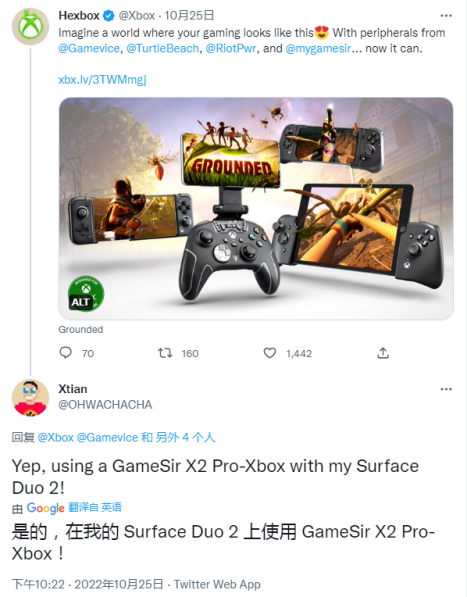 微软认证！小鸡X2 Pro手柄现已加入微软Xbox外设全家桶！