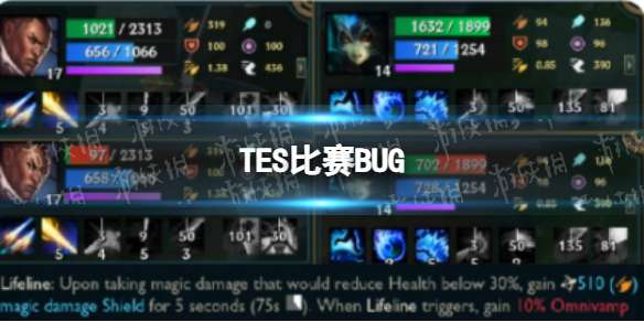 TES比赛BUG 拳头设计师确认隐魔刀没触发是bug