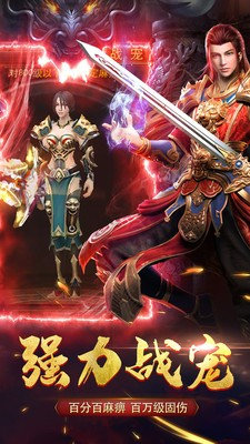 无vip无商城纯公益传奇手游官网正版推荐 这几款特好玩