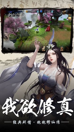 2022好玩的武侠放置游戏推荐 自由度高武侠