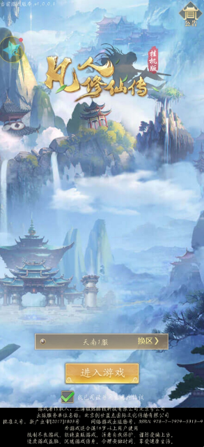 2022好玩的武侠放置游戏推荐 自由度高武侠