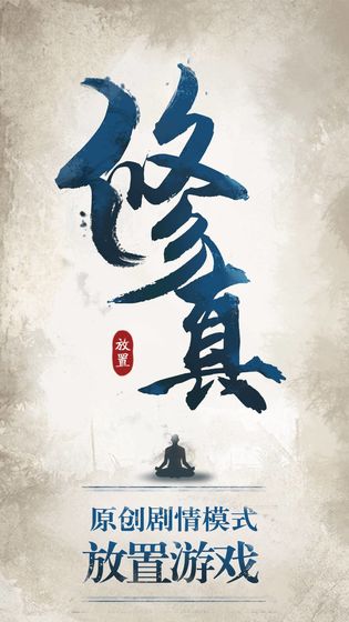 2022好玩的武侠放置游戏推荐 自由度高武侠