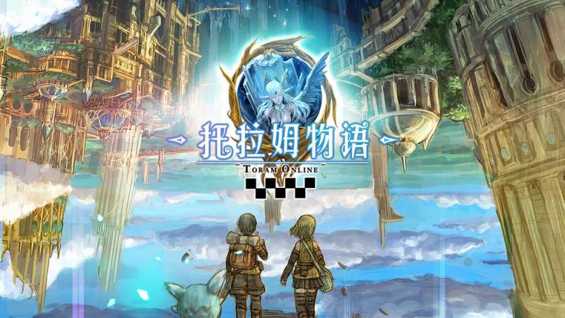 2022好玩的二次元3DMMORPG推荐 高画质mmorpg