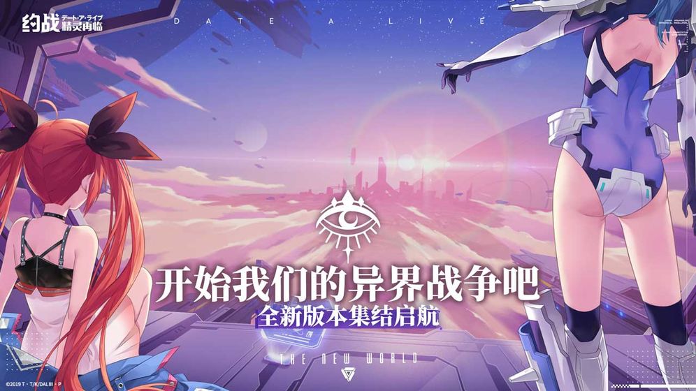 2022好玩的二次元3DMMORPG推荐 高画质mmorpg