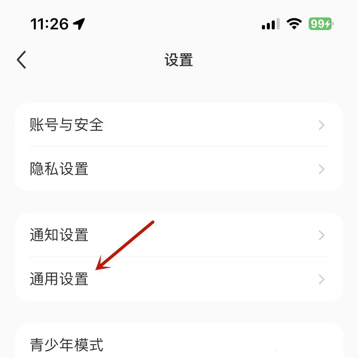 小红书视频hdr效果怎么样? 小红书开启视频HDR效果的技巧