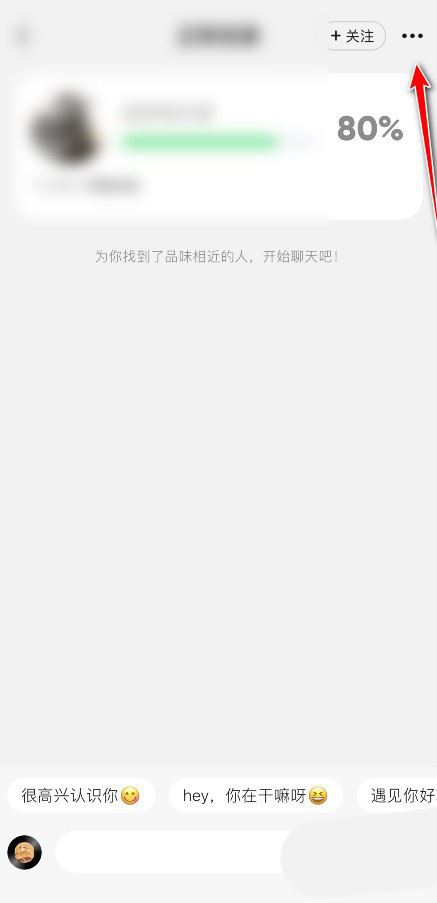 QQ音乐怎么删除私信记录？QQ音乐删除私信记录方法