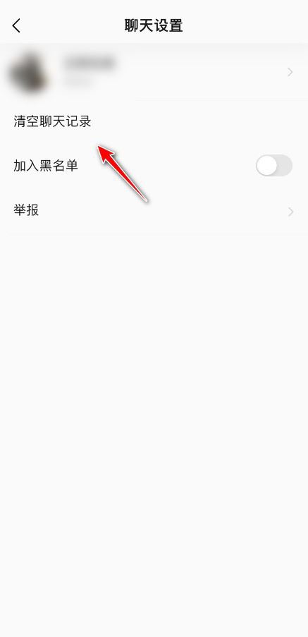 QQ音乐怎么删除私信记录？QQ音乐删除私信记录方法