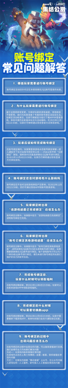 《皇室战争》集结公测开启，或成老“首领”最佳回归时机?