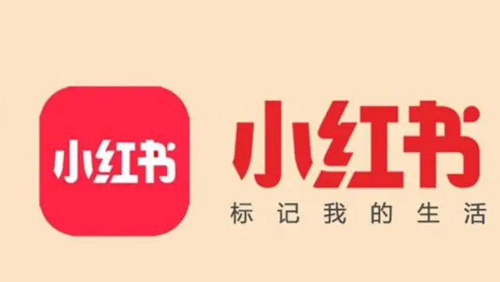 小红书在哪查看双十一商品？小红书查看双十一商品方法