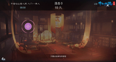 11月更新前瞻丨蹴鞠大赛开放在即!清商曲、设佳宴，魅香楼玩法新升级!