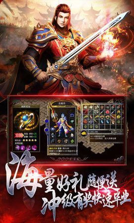 原始传奇176手游版推荐 176传奇