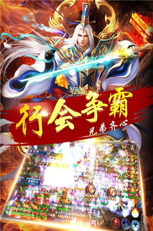 原始传奇176手游版推荐 176传奇