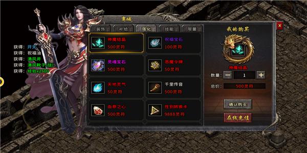 燕赵传奇单职业手游推荐 传奇人生