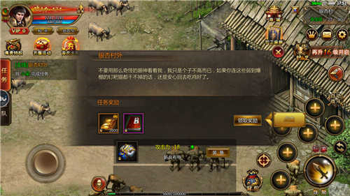沉默复古传奇推荐 超变攻速版传奇