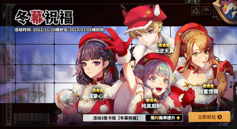 《超激斗梦境》新服今日开启!新版本来袭，全新玩法等你来挑战!