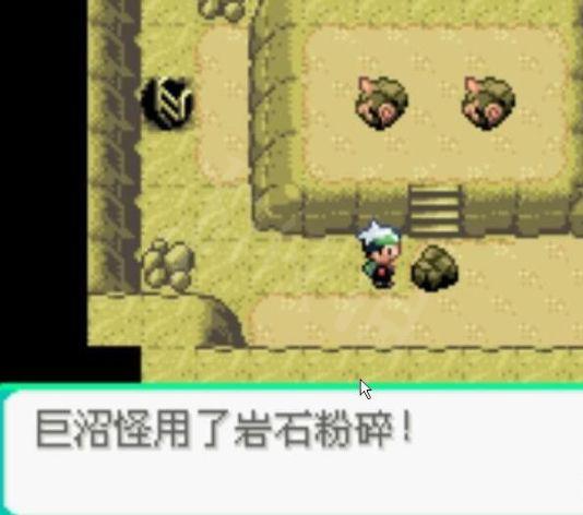 口袋妖怪究极绿宝石5.4幻影之塔怎么过 口袋妖怪究极绿宝石5.4幻影之塔攻略