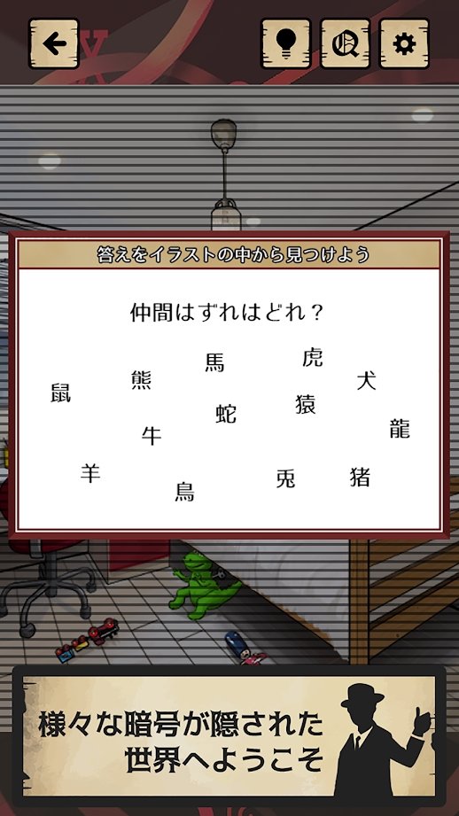 好玩的解谜类手机游戏推荐 热门解谜游戏