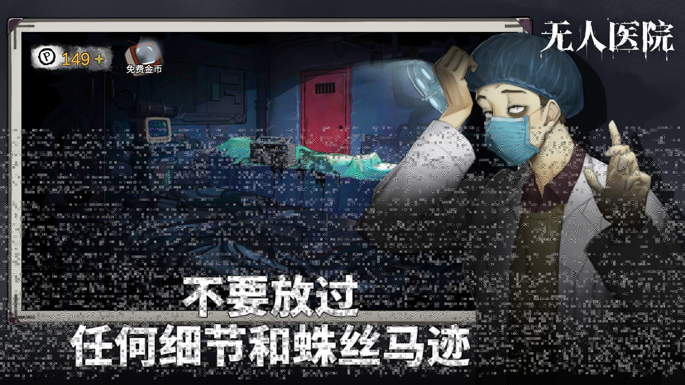 适合两个人玩的密室逃脱游戏推荐 联机一起逃脱