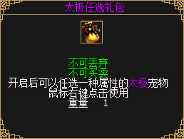 随机BUFF随机BOSS!《刀剑online》年度重磅副本“龙门客栈”大揭秘