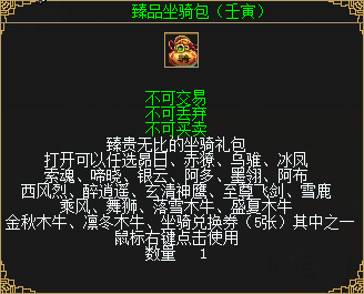 《刀剑online》年度资料片“龙门夺宝”今日上线！知名电竞主播助阵直播间