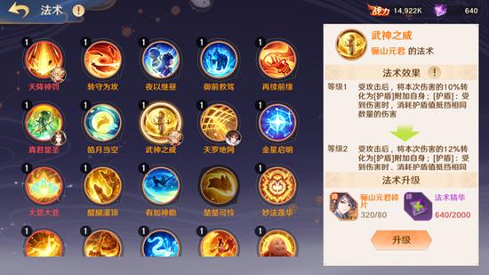 搭配不设限，阵容才百变!《自在西游》公测定档12月29日