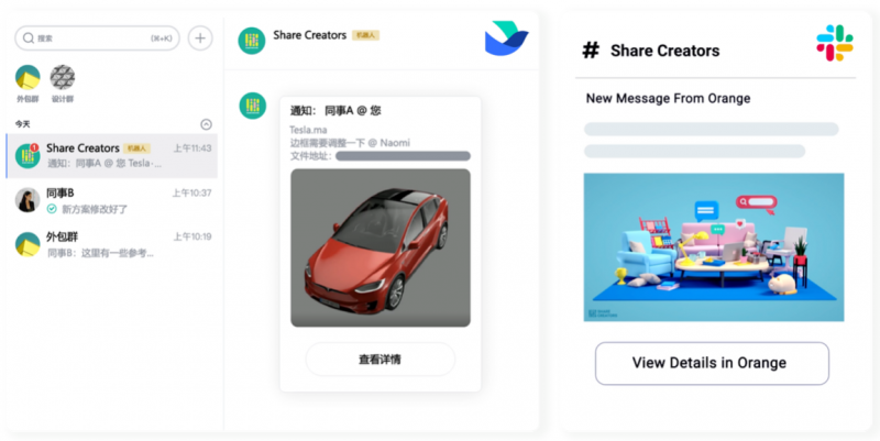 降本增效利器?Share Creators智能数字资产管理系统真香! 降本增效利器?Share Creators智能数字资产管理系统真香!
