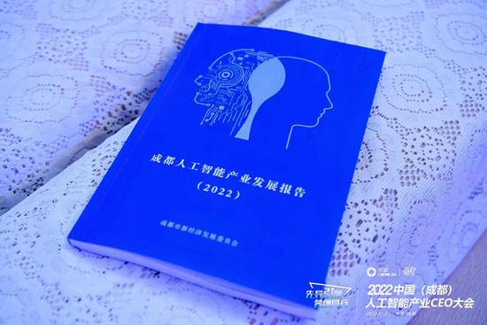 聚焦未来,助力AI全生态!腾讯开悟平台亮相2022中国(成都)人工智能产业CEO大会 聚焦未来,助力AI全生态!腾讯开悟平台亮相2022中国(成都)人工智能产业CEO大会